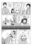  2boys 4girls ahoge animal_ears comic feathered_wings harpy hat head_feathers highres horns monochrome monster_girl multiple_boys multiple_girls nukomasu original tail translation_request wings 