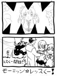  bottle bow charlotte_(madoka_magica) comic drill_hair hair_ornament hair_ribbon hat kaname_madoka lord_(tvtropes) magical_girl mahou_shoujo_madoka_magica mami_mogu_mogu miki_sayaka monochrome monster morning_rescue nihawngo open_mouth parody puffy_sleeves ranguage ribbon scared school_uniform short_hair short_twintails skirt spoilers tomoe_mami translated twintails typo 