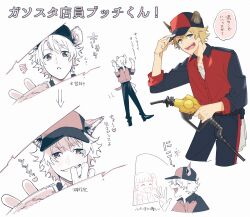  1boy 1girl baseball_cap blonde_hair blue_eyes child commentary_request con_potata employee_uniform gas_pump gas_pump_nozzle hat hat_tip highres hyena_boy hyena_ears hyena_tail looking_at_viewer male_focus multiple_views ruggie_bucchi short_hair simple_background station_attendant translation_request twisted_wonderland white_background 