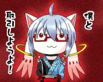  ahoge animal_ears artist_request choker cosplay fusion glasses jewelry kyubey kyuubee lowres mahou_shoujo_madoka_magica make_a_contract morichika_rinnosuke morichika_rinnosuke_(cosplay) naruseyua parody red_eyes ring short_hair silver_hair solo touhou translated 