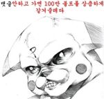  korean lowres monochrome nintendo pikachu pokemon rape_face translated veins what 