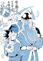  ... 2boys ? arm_behind_back armor black_choker blue_jacket choker coat commentary_request duel_monster fake_horns gloves helmet highres horned_helmet horns hugging_doll hugging_object jacket long_hair mi_manu1950 multiple_boys muto_yugi one_eye_covered shoulder_armor silent_magician silent_swordsman simple_background stuffed_toy translation_request white_background yu-gi-oh! 