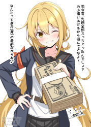  1girl abataa black_sailor_collar black_skirt blonde_hair blue_jacket bokukawauso character_name commentary_request crescent crescent_pin hand_on_own_hip highres jacket kantai_collection long_hair long_sleeves low_twintails money neckerchief one_eye_closed parted_lips sailor_collar satsuki_(kancolle) satsuki_kai_ni_(kancolle) school_uniform serafuku shirt signature simple_background skirt smile solo translation_request twintails white_background white_shirt yellow_eyes yellow_neckerchief 