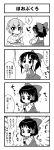  2girls arms_up bow child comic detached_sleeves eating food fork hair_bow hair_tubes hakurei_reimu highres jeno monochrome multiple_girls open_mouth remilia_scarlet spaghetti touhou translation_request 