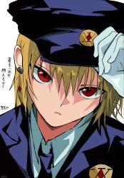  androgynous black_hat black_suit blonde_hair crystal_earrings e999740 earrings hat highres hunter_x_hunter jewelry kurapika looking_at_viewer red_eyes short_hair simple_background solo suit translation_request upper_body white_background 