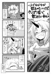  comic grin highres horn hoshiguma_yuugi kaenbyou_rin kisume komeiji_satori kurodani_yamame mizuhashi_parsee monochrome reiuji_utsuho short_hair smile touhou translated translation_request viva!! 