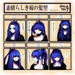  31_violence alternate_hairstyle blue_eyes blue_hair face hair_ribbon highres kagiyama_hina kuma-hina long_hair ponytail ribbon short_hair touhou translation_request violence_kumahina 