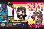  akemi_homura chibi kisha_(quo_inari_taisha) mahou_shoujo_madoka_magica sakura_kyouko 