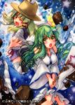 bare_shoulders blonde_hair breasts cleavage detached_sleeves frog geroro green_hair hair_ornament hair_ribbon hat kochiya_sanae long_skirt moriya_suwako multiple_girls open_mouth outstretched_arms ribbon skirt snake spread_arms star thigh-highs thighhighs touhou white_legwear white_thighhighs wink yellow_eyes