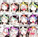  blush chart closed_eyes expressions fang gradient_hair hands_on_cheeks hands_on_own_cheeks hands_on_own_face horns lum multicolored_hair neueplerde open_mouth pointy_ears rainbow_hair tears translated urusei_yatsura 