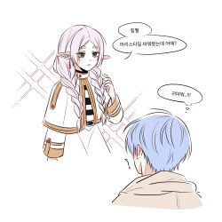  1boy 1girl blue_hair blush braid cape earrings elf frieren frifri1213 green_eyes highres himmel_(sousou_no_frieren) jewelry korean_text pointy_ears short_hair simple_background sousou_no_frieren speech_bubble teardrop_earrings white_background white_cape white_hair 