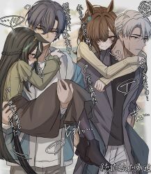  2boys 2girls absurdres agnes_tachyon_(umamusume) alternate_hairstyle black_boots black_hair black_shirt blue_jacket blush boots braid brown_hair brown_skirt carrying closed_mouth commentary_request green_shirt grey_eyes grey_hair grey_jacket hair_over_one_eye half_up_braid high-waist_skirt high_heel_boots high_heels highres horse_girl horse_tail jacket leogust long_hair looking_at_another manhattan_cafe_(umamusume) multiple_boys multiple_girls open_clothes open_jacket pants parted_lips piggyback princess_carry purple_socks red_eyes shirt short_hair skirt smile socks sweatdrop sweater tail trainer_(umamusume) translation_request umamusume very_short_hair white_pants white_shirt yellow_eyes yellow_sweater 