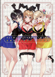  3girls animal_ears black_hair blonde_hair blue_eyes bow bowtie braid breasts brown_hair bunny_garden commentary_request earrings green_eyes gyaru gyaru_v hair_between_eyes hair_ornament heart heart_hands high_heels highres jewelry kana_(bunny_garden) looking_at_viewer matching_outfits miuka_(bunny_garden) multiple_girls official_art open_mouth pink_eyes rabbit_ears rabbit_tail rin_(bunny_garden) short_hair side_ponytail smile tail thigh-highs twin_braids v wrist_cuffs 