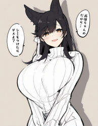  1girl animal_ears atago_(azur_lane) azur_lane black_hair breasts brown_eyes dog_ears extra_ears hair_ribbon harumi_nuts large_breasts long_hair looking_at_viewer mole mole_under_eye ribbon shadow smile solo sweater yellow_eyes 