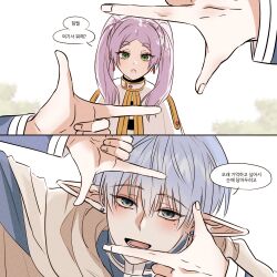  1boy 1girl blue_eyes blue_hair cape commentary_request earrings elf frieren frifri1213 green_eyes highres himmel_(sousou_no_frieren) jewelry korean_commentary korean_text long_hair mole mole_under_eye open_mouth pointy_ears short_hair simple_background sousou_no_frieren speech_bubble teardrop_earrings twintails upper_body white_background white_cape white_hair 