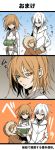  accelerator_family bodysuit brown_eyes brown_hair canary000 cast coat comic hug jealous last_order misaka_worst red_eyes to_aru_majutsu_no_index translation_request white_hair winter_clothes 