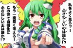  1girl breasts bust detached_sleeves eo_(pixiv3261838) fangs frog_hair_ornament green_eyes green_hair hair_ornament hair_tubes highres kochiya_sanae long_hair open_mouth snake_hair_ornament solo touhou translation_request 