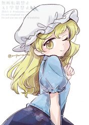  1girl blonde_hair blue_shirt closed_mouth commentary_request hat highres long_hair looking_at_viewer maribel_hearn mob_cap one_eye_closed purple_skirt shirt simple_background skirt solo tama_(hiroshige_36) touhou twitter_username watermark white_background white_hat yellow_eyes 