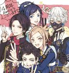  5boys anniversary atsushi_toushirou black_gloves black_hair brown_hair earrings gloves hair_ornament hairclip houchou_toushirou jewelry kashuu_kiyomitsu kumita_(sumica) looking_at_viewer male_focus mask military military_uniform multiple_boys nail_polish nakigitsune open_mouth ponytail red_eyes red_nails smile touken_ranbu uniform v yamato-no-kami_yasusada yellow_eyes 