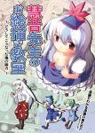  blue_hair breasts cirno cleavage daiyousei down_blouse fujiwara_no_mokou futatsuki_hisame green_hair hair_pull highres kamishirasawa_keine koakuma multiple_girls silver_hair soutsuki_hisame suspenders touhou translated translation_request white_hair wings 