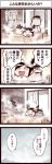  4koma =_= bath blush comic inoue_jun'ichi keuma original ponytail translated yue_(chinese_wife_diary) 