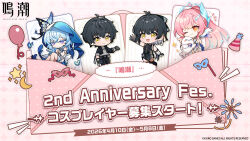  1boy 3girls absurdres aemeath_(wuthering_waves) arm_up black_bow black_gloves black_hair black_jacket blue_hair blue_veil bow breasts closed_mouth commentary_request dual_persona female_rover_(wuthering_waves) gloves grey_shirt hair_bow hair_ornament highres jacket logo long_hair looking_at_viewer male_rover_(wuthering_waves) medium_breasts multiple_girls official_art one_eye_closed open_mouth orange_eyes pink_hair rover_(wuthering_waves) seal_(animal) shirt shorekeeper_(wuthering_waves) smile star-shaped_pupils star_(symbol) symbol-shaped_pupils two-tone_veil veil waving white_gloves white_veil wuthering_waves yellow_eyes 
