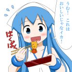  bad_id blue_eyes blue_hair dress eating food hat ikamusume long_hair momo_(esem) shinryaku!_ikamusume shrimp shrimp_tempura solo tempura tentacle_hair translated translation_request 