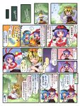  blonde blonde_hair blue_hair bow cellphone comic food frills hinanawi_tenshi long_hair mima_no_kyuuden multiple_girls nagae_iku phone pote_(ptkan) power-up powerup ptkan purple_hair ribbon shawl short_hair toramaru_shou touhou translated translation_request 