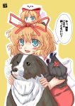  absurdres blonde_hair blue_eyes blush bow dog doll hair_bow highres medicine_melancholy open_mouth ribbon short_hair solo su-san todeli touhou translated translation_request 