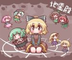  chibi everyone horn hoshiguma_yuugi kaenbyou_rin kisume komeiji_koishi komeiji_satori kurodani_yamame maitora mizuhashi_parsee multiple_girls reiuji_utsuho sakazuki subterranean_animism touhou 