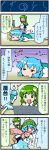  4koma artist_self-insert beanie blue_eyes blue_hair breasts cameo comic cosplay frog green_eyes green_hair hat heterochromia highres kochiya_sanae konpaku_youmu large_breasts mizuki_hitoshi multiple_girls red_eyes scarf shimamura_youmu shimamura_youmu_(cosplay) snake tatara_kogasa touhou translated translation_request 