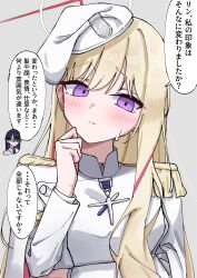  2girls black_hair blonde_hair blonde_student_council_president_(blue_archive) blue_archive blue_eyes blue_necktie closed_mouth grey_background halo hand_on_own_elbow hat highres long_hair looking_at_viewer multicolored_hair multiple_girls necktie pointy_ears really_crab red_hair red_halo rin_(blue_archive) shirt shoulder_strap simple_background speech_bubble two-tone_hair violet_eyes white_hat white_shirt yellow_halo 