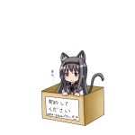  :&lt; :3 akemi_homura animal_ears black_hair blush box cardboard_box cat_ears cat_tail flat_gaze for_adoption girl_in_a_box hairband homu in_box in_container kemonomimi_mode kyubey long_hair mahou_shoujo_madoka_magica mai_(t-5) mai_t-5 simple_background solo tail translated 