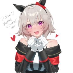  1girl :d animal_ears bare_shoulders black_hairband bow commentary_request commission curren_chan_(fille_eclair)_(umamusume) curren_chan_(umamusume) dress ear_covers finger_heart gloves grey_hair hairband horse_ears horse_girl kawai_ritsu_(rits_meg) long_sleeves looking_at_viewer off-shoulder_dress off_shoulder open_mouth red_bow short_hair skeb_commission smile solo umamusume violet_eyes white_background white_gloves 