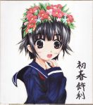  blush emina flower hair_flower hair_ornament highres school_uniform to_aru_kagaku_no_railgun to_aru_majutsu_no_index uiharu_kazari 