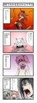  akemi_homura comic edamame kaname_madoka kyubey kyuubee long_hair magical_girl mahou_shoujo_madoka_magica ponytail red_hair redhead sakura_kyouko school_uniform short_hair short_twintails skirt thighhighs translated translation_request twintails 