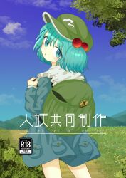  1girl absurdres backpack bag blue_eyes blue_hair blue_shirt blue_skirt blue_sky closed_mouth commentary_request content_rating cover cover_page day doujin_cover ekaapetto green_bag green_hat hair_bobbles hair_ornament hat highres kawashiro_nitori looking_at_viewer looking_back medium_hair outdoors shirt skirt sky smile solo touhou translation_request two_side_up 