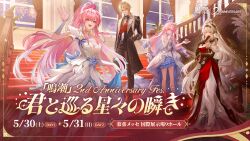  1boy 3girls absurdres aemeath_(wuthering_waves) aerial_fireworks alternate_costume bare_shoulders black_coat black_gloves black_pants blonde_hair breasts coat colored_inner_hair commentary_request denia_(wuthering_waves) dress earrings elbow_gloves fireworks folded_fan folding_fan glitch gloves hair_between_eyes hand_fan hand_up high_heels highres hiyuki_(wuthering_waves) holding holding_fan indoors jewelry long_dress long_hair looking_at_viewer luuk_herssen_(wuthering_waves) medium_breasts multicolored_hair multiple_girls necktie official_art open_mouth orange_eyes pants pink_hair ponytail purple_hair red_dress red_eyes smile stairs standing waving white_dress white_gloves white_hair white_necktie wuthering_waves 
