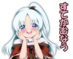  blue_eyes blue_hair blush fuantei hair_bobbles hair_ornament hands_on_face happy long_hair open_mouth shinki side_ponytail smile solo stickam touhou translated 