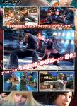  asuka_kazama barefoot battle black_hair blonde_hair blue_eyes brown_eyes brown_hair bryan_fury close cover dress emilie_de_rochefort female fight grey_eyes grey_hair group jack-6 jin_kazama judo kazama_asuka kazama_jin light lili male muscles namco necktie paul poul_phoenix short_hair smile tekken tekken_tag_tournament_2 tekken_tage2 thunder white_hair zafina 