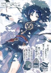  4boys armor black_shirt black_shorts black_sleeves blunt_ends blurry branch choppy_bangs closed_mouth coat coat_on_shoulders depth_of_field electrohammer_vanguard_(genshin_impact) fatui_coat fatui_pyro_agent_(genshin_impact) from_above fur_hood genshin_impact gold grey_eyes gurumin_(gurruguru) hood hood_up hooded_coat japanese_armor jewelry kote kurokote layered_shorts lying mandarin_collar mitsudomoe_(shape) multiple_boys neck_ring o-ring on_back on_ground open_clothes open_coat outdoors outstretched_arms purple_sash purple_shorts pyroslinger_bracer_(genshin_impact) red_sash sash scaramouche_(genshin_impact) shirt short_sleeves shorts snow spread_arms tomoe_(symbol) translation_request tsurime twitter_username watermark white_coat 
