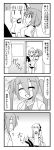  3girls 4koma carrying closed_eyes comic door dropping flat_gaze gym_uniform long_hair minami_(colorful_palette) multiple_girls open_mouth princess_carry short_hair thigh-highs translated twintails 