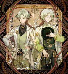  2boys ;d bamboo_shoot_soup_(the_tale_of_food) beckoning belt ben-day_dots black_border black_hat black_pants black_shirt black_umbrella bolo_tie border brown_background brown_belt cabbage_blossom_(the_tale_of_food) chinese_commentary cloak closed_umbrella coat collared_shirt color_connection commentary_request cosplay costume_switch cowboy_shot cross-laced_clothes cross-laced_gloves curtained_hair ear_chain eyewear_strap flipped_hair glasses gloves green_eyes green_hair green_pants green_shirt green_vest hair_color_connection half_gloves hand_on_own_hip hat highres holding holding_umbrella holding_unworn_clothes holding_unworn_hat lapel_pin lapels li_ri_zhi_ze linked_piercing long_sleeves looking_at_viewer male_focus multiple_boys notched_lapels official_alternate_costume one_eye_closed open_clothes open_coat outside_border pants parted_bangs parted_lips pendant_watch piercing plaid_clothes plaid_vest rope_belt screentones shirt short_hair smile standing the_tale_of_food trilby umbrella unworn_hat unworn_headwear vest white_cloak white_coat white_gloves yellow_eyes 