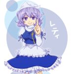  arm_behind_back badge character_name hat lavender_eyes lavender_hair letty_whiterock pointing scarf short_hair smile solo touhou yae62429 