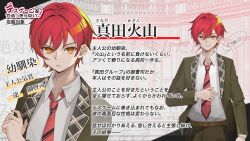  >:) 1boy belt brown_belt commentary_request death_game_wo_yarukkyanai! formal_clothes green_jacket green_pants green_suit hand_on_own_chest highres jacket lapels male_focus miz_gracia multiple_views necktie official_art open_clothes open_jacket orange_eyes pants parted_lips red_hair red_necktie sanada_kazan suit suit_jacket translation_request upper_body v-shaped_eyebrows 