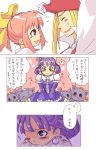  blush bow cat crown dress earrings eclair eclair_(la_pucelle) green_eyes hat homard jewelry la_pucelle nippon_ichi pink_hair sunny_spot translation_request tsuyuka_(sunny_spot) 