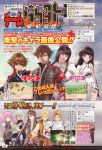  black_hair blonde_hair brown_hair cless_albane guy_cecil headband inomata_mutsumi jpeg_artifacts kohak_hearts pink_hair presea_combatir shing_meteoryte silver_hair tales_of_(series) tales_of_hearts tales_of_phantasia tales_of_rebirth tales_of_symphonia tales_of_the_abyss tales_of_the_world:_radiant_mythology_2 tales_of_vesperia twintails veigue_lungberg yuri_lowell 