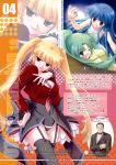  asmodeus black_legwear blonde_hair breasts crossover furude_rika garter_belt gohda_toshiro gouda_toshirou hamada_mari highres higurashi_no_naku_koro_ni leotard necktie red_eyes sonozaki_mion stakes_of_purgatory thigh-highs thighhighs twintails umineko_no_naku_koro_ni white_shirt 