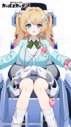 1girl 2025 aqua_cardigan blonde_hair blue_eyes bow bowtie breasts cardigan cellphone charm_(object) clothes_around_waist cockpit commentary_request copyright_logo copyright_name copyright_notice flute_melville gradient_hair green_bow green_bowtie grey_skirt gyaru hair_ornament hairclip heart-shaped_charm jacket jacket_around_waist lanyard large_breasts logo long_hair loose_socks multicolored_hair muv-luv muv-luv_girls_garden official_art phone pink_hair pom_pom_(clothes) pom_pom_hair_ornament seki_syrup shirt sitting skirt smartphone socks solo star_(symbol) star_hair_ornament two_side_up white_shirt 