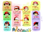  8boys :3 backwards_hat black_eyes black_hair blue_eyes brown_eyes brown_hair charizard chart clefairy closed_eyes comparison dengeki!_pikachu diagram dual_persona frown green_eyes hat headset ivysaur male multiple_boys multiple_persona open_mouth partially_translated pikachu pocket_monsters_(manga) pokemon pokemon_(anime) pokemon_(creature) pokemon_(game) pokemon_firered_and_leafgreen pokemon_get_da_ze! pokemon_rgby pokemon_special red_(pokemon) red_(pokemon)_(classic) red_(pokemon)_(remake) red_eyes satonaka satoshi_(pokemon) short_hair shuu_(pgdz) smile spiky_hair squirtle super_smash_bros. translation_request 